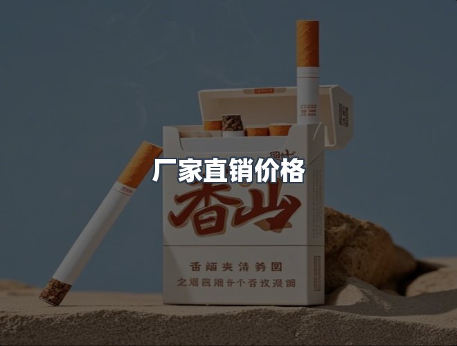 服务优势